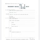 (주)딩동 이미지