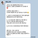 W. 본식 2부 헤어변형 어스 은세 후기 (前 아름보다 은세)