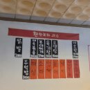 찬찬포차 이미지