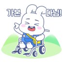 몽산포힐링캠핑장 이미지