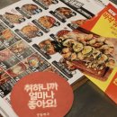 생활맥주 교대2호점 이미지