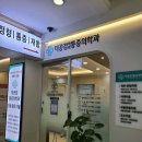 더공감마취통증의학과의원 네이버블로그