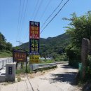 해밀계곡농장 이미지