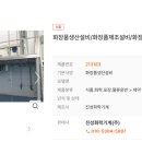 진성화학 이미지