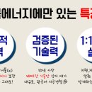 동국기술단 이미지