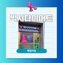 분당 정자역다이어트 체험후기 | 갱년기여성전문 방문기