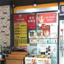 이마트24침산명성점 이미지