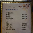 히카리마구로 이미지