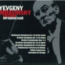 베토벤/교향곡 4번 Op. 60 - 에프게니 므라빈스키(지휘) & 레닌그라드 필하모닉 심포니 오케스트라 이미지