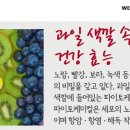 (주)웰리브 이미지