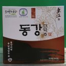 동강영농조합법인 이미지