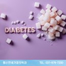 행신연세가정의학과의원 네이버블로그