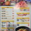 육회왕자&연어공주분당 - 성남시 분당구 황새울로360번길 26 | 육회왕자&연어공주분당