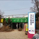 서여주세종영농조합법인 이미지