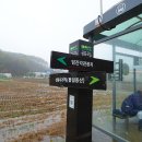 &lt;원정 4차&gt;DMZ 평화의길 7코스 [파주] 낙하 IC ~ 임진강역 (2025.4.22일)