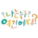 맘스레스토랑 이미지