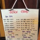 후니스시 | 부산 강서구 맛집 후니스시에서 제대로 즐긴 특선초밥과 소바정식 주차