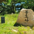 해파랑길 9코스 이미지