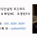 은미컨설팅