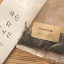 봄봄다방 이미지