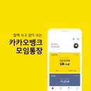 KAKAO 이미지