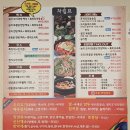 청주 용암동 맛집 '참살이 오리전문점' 오리한방백숙 후기