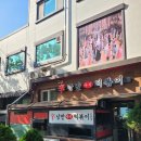 [도로]호매실중학교 후문 담 | [수원 경기대 맛집] 낭만떡볶이/카타르시스