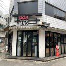 도스마스(전대2호점) 이미지