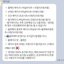 &lt;청주 주문제작 케이크 전문점 : 케이쿵&gt;