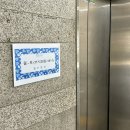 세브웰키친 | 계산동 밥집/계양구청 도시락 맛집 세브웰키친 포장 후기