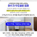 의료법인 더존의료재단 이미지