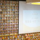 지혜의 숲 이미지