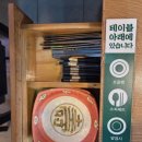 보배반점 미아점 | 미아사거리중국집, 하월곡동중국집 ' 보배반점 하월곡점 '