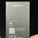 채연헤어 - 천안시 동남구 | 채연헤어