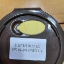 한올지기