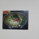 윤가네멸치국수 이미지