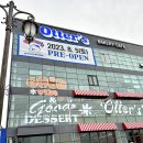 선산대로10-3 이미지