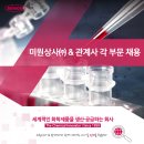 미원상사(주) - 익산시 | 미원상사(주)