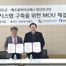 현대수산사료㈜ 이미지