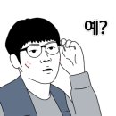 가나냉동 이미지