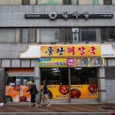 풍산읍주민자치센터 네이버블로그