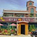 모심-2019 이미지