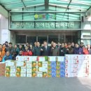 동두천시장애인종합복지관 이미지