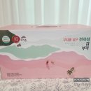 천사섬마트 네이버블로그