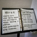 아구박사 | [쩝쩝 박사 맛집 일기] 상왕십리 맛집 스시히나타 후기(가성비 오마카세)