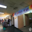 터미널의류 - 남원시 용성로 110 | 터미널의류