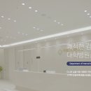 김병훈내과의원 이미지