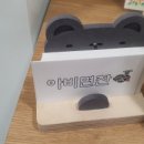 아비면찬