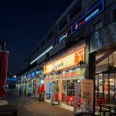 GS25김포누산점 | 김포 전집 장기동 라베니체 맛집 더종로빈대떡 김포라베니체점