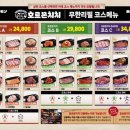 소리천로8번길 | 호르몬치치 야당점 내돈내산 후기 대식가들 모여욧